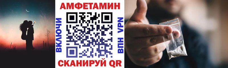АМФЕТАМИН Розовый Медвежьегорск