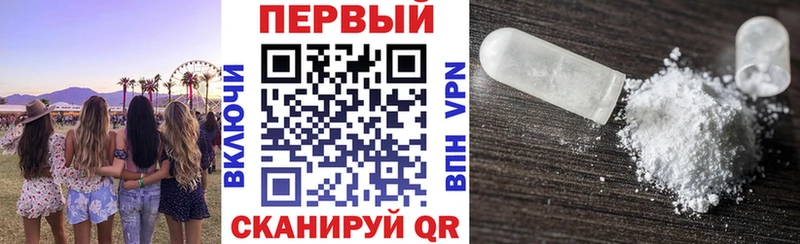 Купить где  Медвежьегорск  Амфетамин 97% 