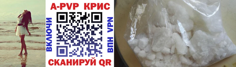 Альфа ПВП VHQ  Купить  Медвежьегорск 
