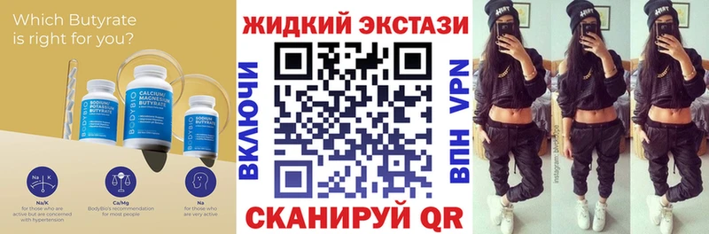 Купить закладки  Медвежьегорск  БУТИРАТ 1.4BDO 