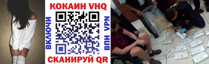 Купить где  Медвежьегорск  КОКАИН Боливия 