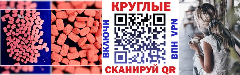 Экстази TESLA  Купить закладки  Медвежьегорск 