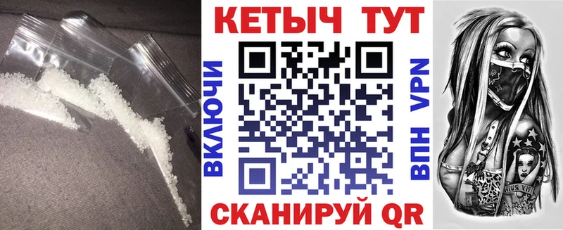 Купить  Медвежьегорск  Кетамин VHQ 