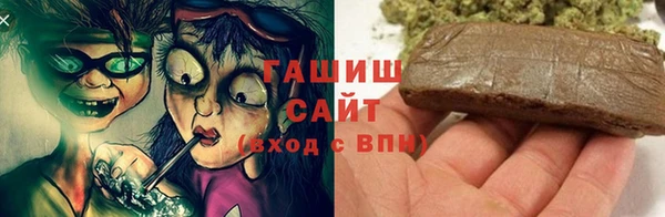 спайс Бородино