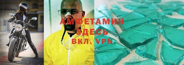 меф Бугульма
