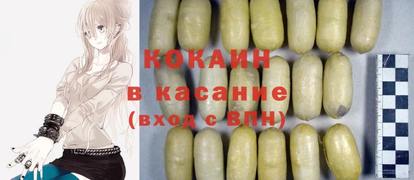тгк Бронницы