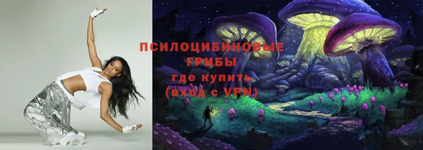 меф Бугульма
