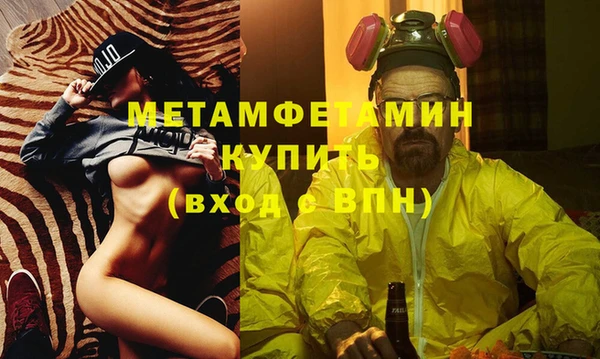 тгк Бронницы