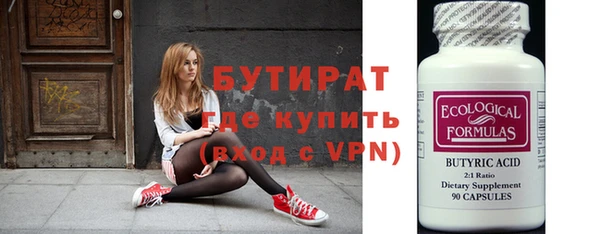 спайс Бородино