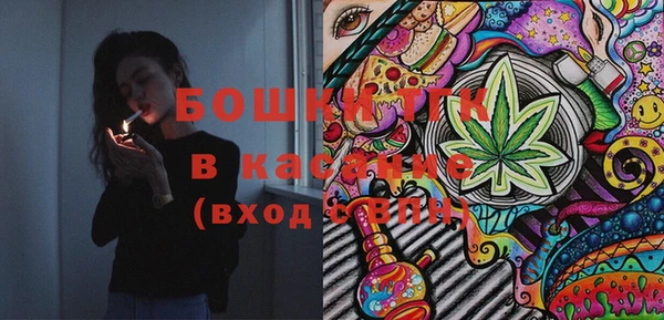 меф Бугульма