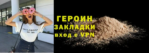 тгк Бронницы