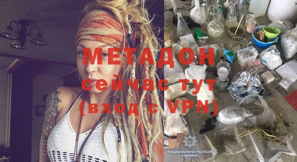 меф Бугульма