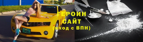 спайс Бородино