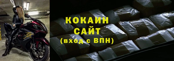 тгк Бронницы