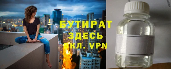 тгк Бронницы