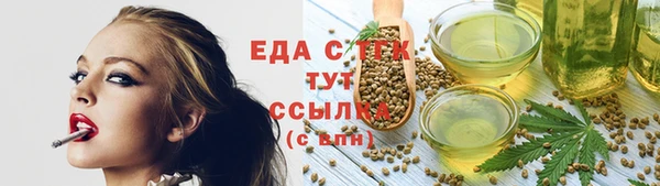 меф Бугульма