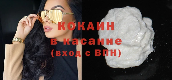 тгк Бронницы