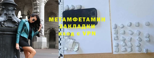 тгк Бронницы