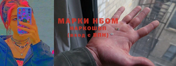 меф Бугульма