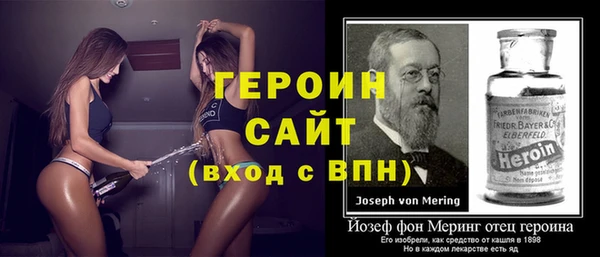 бошки Богородск