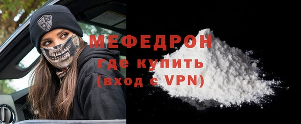 тгк Бронницы