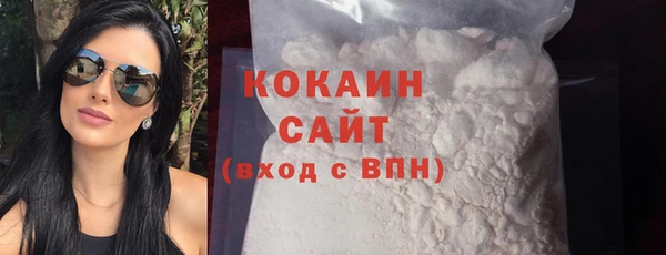 меф Бугульма
