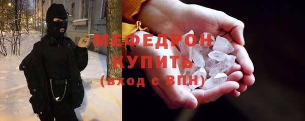 тгк Бронницы