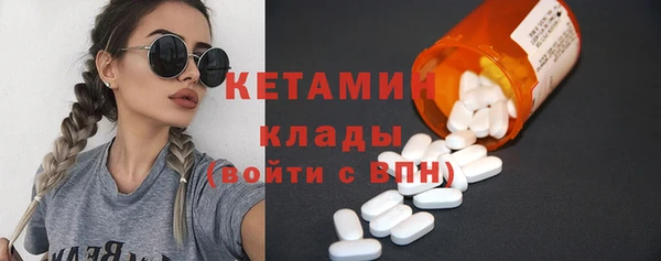 спайс Бородино