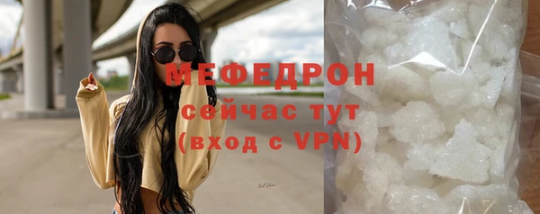 тгк Бронницы