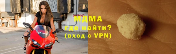 меф Бугульма