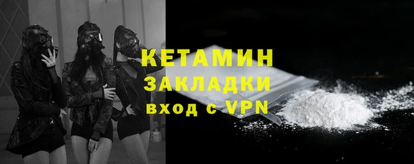 меф Бугульма