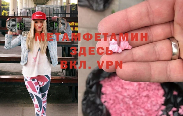 меф Бугульма