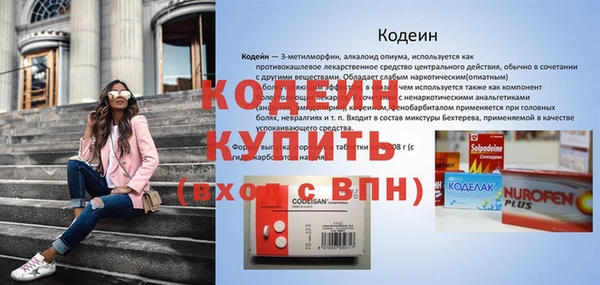 меф Бугульма