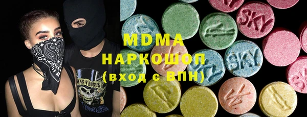 меф Бугульма