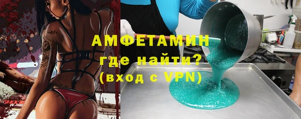 тгк Бронницы