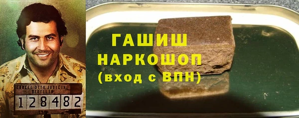 тгк Бронницы