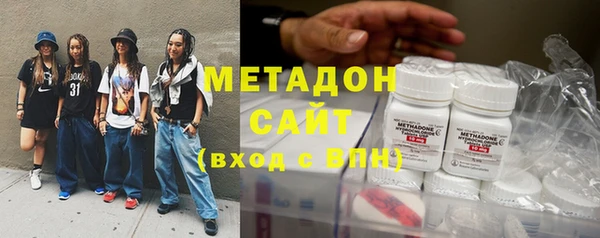 спайс Бородино