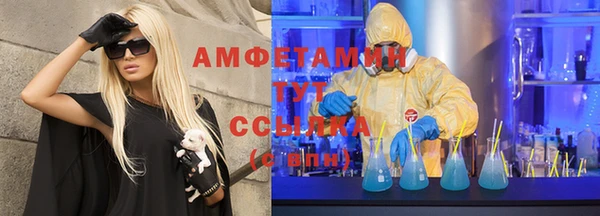 меф Бугульма
