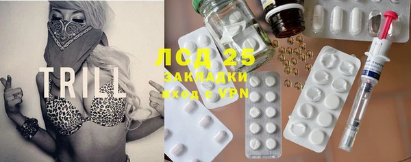 меф Бугульма