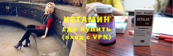 меф Бугульма