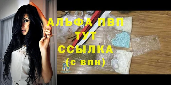 тгк Бронницы