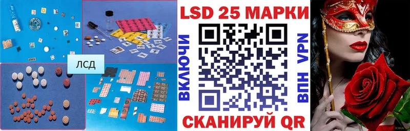 Купить закладки  Медвежьегорск  ЛСД экстази кислота 