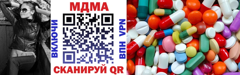 MDMA VHQ  Купить закладки  Медвежьегорск 