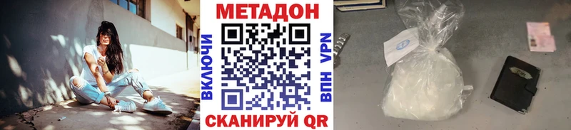 Купить закладки  Медвежьегорск  Метадон белоснежный 