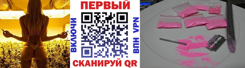 МЕТАМФЕТАМИН кристалл  Купить закладки  Медвежьегорск 