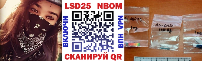 Купить где  Медвежьегорск  Марки 25I-NBOMe 1500мкг 