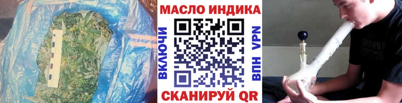 ТГК THC oil  Купить  Медвежьегорск 